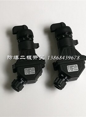 CH0801-90一开一闭2档防爆转换开关92二常开3档T旋钮转换控制开关