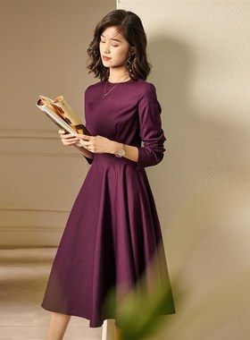风之恋秋新款紫色通勤简约大摆赫本复古法式优雅秋冬温柔风洋装
