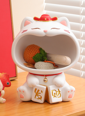 创意招财猫钥匙收纳玄关摆件入户客厅家居鞋柜装饰品乔迁新居礼物