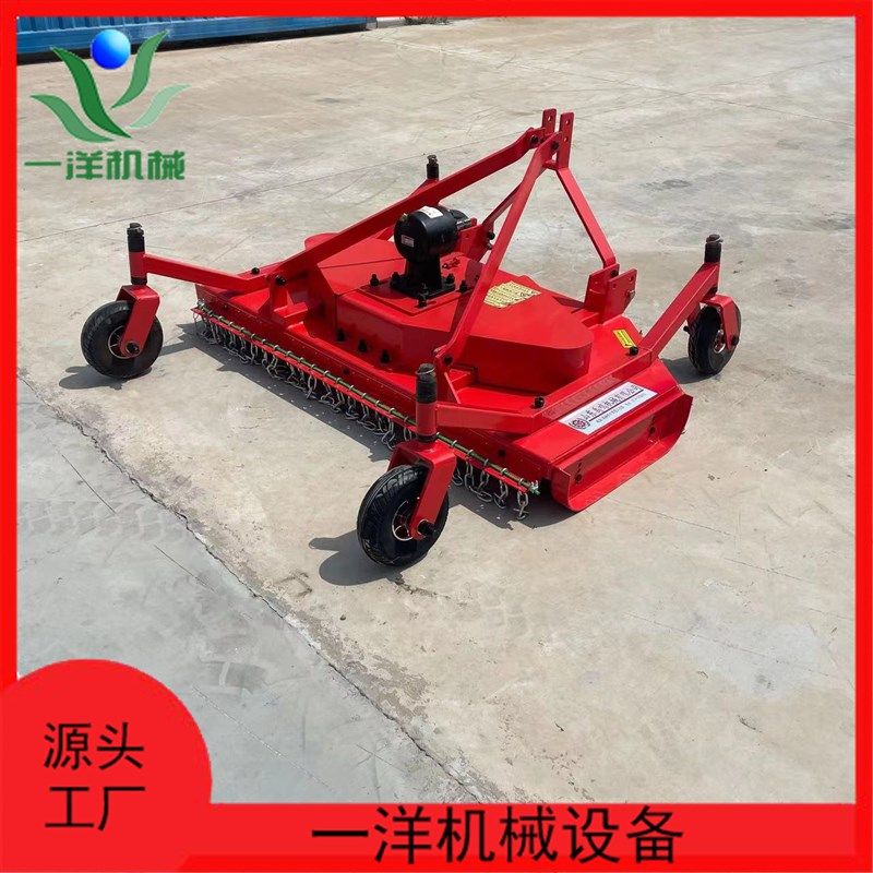 新款草坪精剪机拖拉机带的甩刀割草机适用于球场的碎草机四轮除草,农机/农具/农膜,收割机械,淘宝优惠券,粉丝福利购,淘宝优惠卷