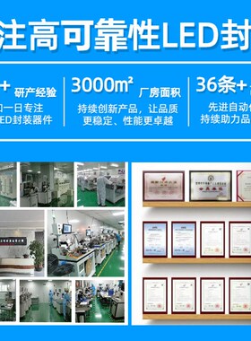 5050灯珠蓝色光LED灯440nm/445nm/460nm/455nm/465nm/470nm/475nm