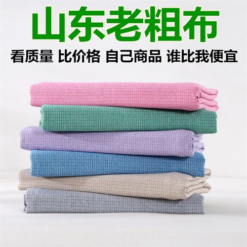 厚床单老粗布三件套被单被套夏凉睡单学生单人架子床宿舍大炕床单