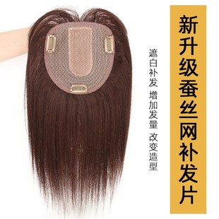 许昌假发片真发头顶补发片无痕遮白发增发量透气不闷热长直发