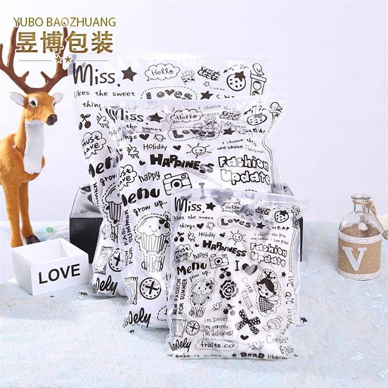 现货定制服装拉链袋pe透明卫衣T恤秋衣套装包装袋衣服塑料自封袋,包装,塑料服装袋,淘宝优惠券,粉丝福利购,淘宝优惠卷