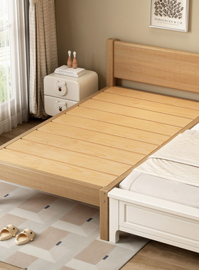 实木儿童拼接床婴儿床加宽t大人可睡小床边床神器床边宽平接单人