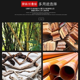 手工锯园艺园林锯木工锯木头果树枝锯腰锯折叠手锯子伐木锯刀工具