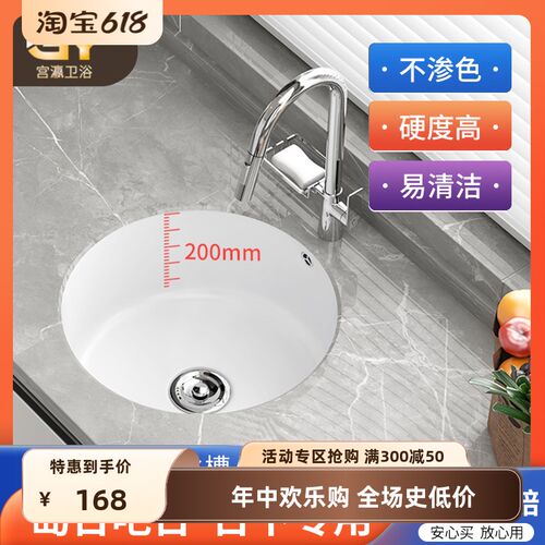 厨房圆形台下盆卫生间嵌入式阳台水槽G洗手盆浴室洗脸盆岛台洗漱
