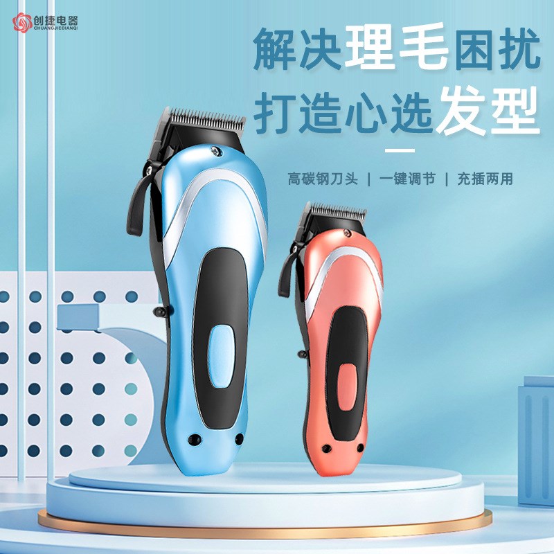大功率便携简约剃发器多功能家用电J推剪子理发器手提理发器