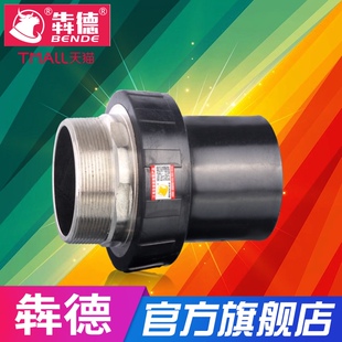 对接PE外丝直接75 90钢塑转换110给水PEL水管自来水管PE管接头配