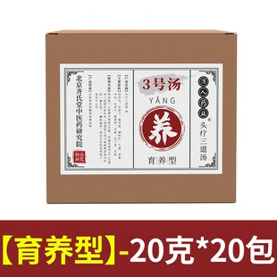 茶枯粉洗头包 头疗汤的药包厂家 月子女头疗熏蒸洗头粉包