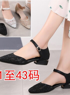 网纱凉鞋女式31 32 33特小码平底粗F跟软底低跟小脚网面女鞋大码4