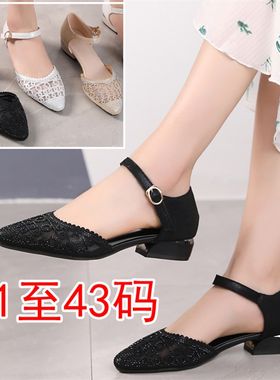 网纱凉鞋女式31 32 33特小码平底粗F跟软底低跟小脚网面女鞋大码4