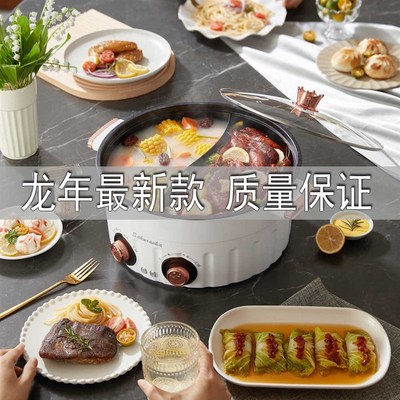 电炒蒸煮一体锅鸳鸯锅多功能火锅专D用锅蒸锅家用火锅宿舍多人锅