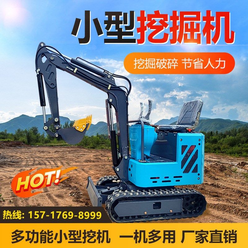 小型挖掘机家用挖土挖沟农用工程室内小型微挖果园多功能家用勾机,五金/工具,挖掘机,淘宝优惠券,粉丝福利购,淘宝优惠卷