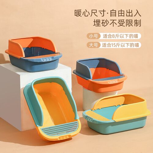 高颜值拼色半封闭猫砂盆高围栏屎盆大号防外溅猫厕所猫咪清洁用品