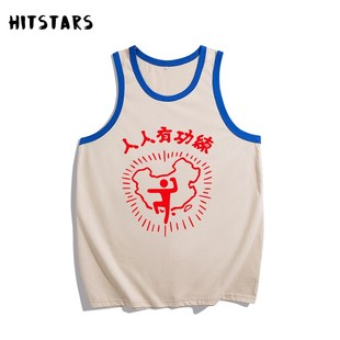 国潮复古人人有功练印花纯棉背心男健身宽松夏季新款无袖坎肩上衣