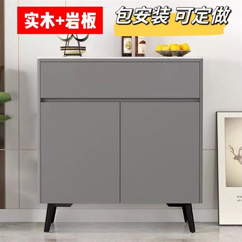 实木可定制岩板鞋柜现代简约客厅一体靠墙茶水柜小户X型轻奢储物