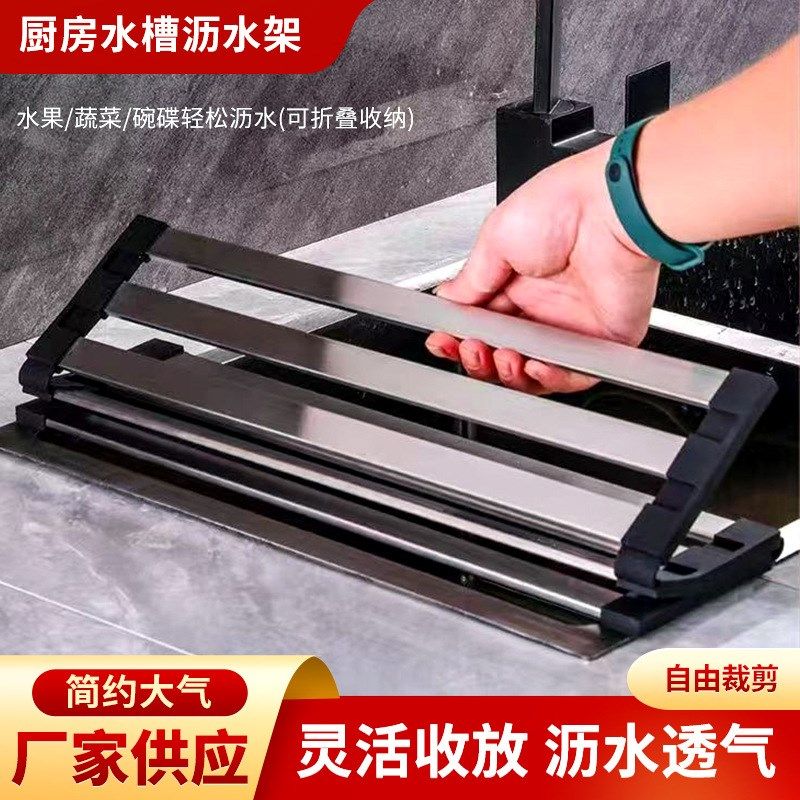 厨房水槽沥水架304不锈钢可折叠洗菜盆滤水卷帘水池沥水篮置物架,户外/登山/野营/旅行用品,防潮垫,淘宝优惠券,粉丝福利购,淘宝优惠卷