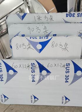 不锈钢户外可折叠收纳小桌正长方形家用简易电脑摆摊桌子饭桌餐桌