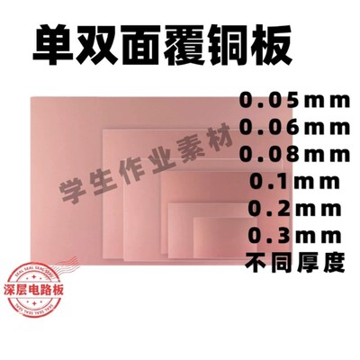 薄膜聚酰亚胺PI膜覆铜导电柔性FPC作业材料N镀铜箔屏蔽膜电磁膜pi