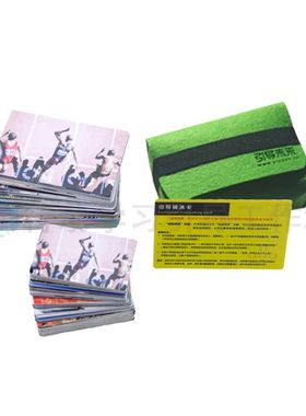 引导破冰卡2.0行动学q习 视觉引导工具(100张/套 pvc材质)