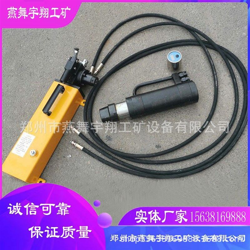 厂家供应 钢绞线切断器 手动锚索张拉机   煤矿用锚索切断器,机械设备,矿山专用设备,淘宝优惠券,粉丝福利购,淘宝优惠卷