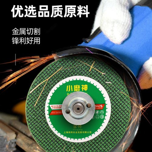 小切磨神割片07角磨机双网超薄金1不属GVI锈钢磨光机砂轮磨光片沙
