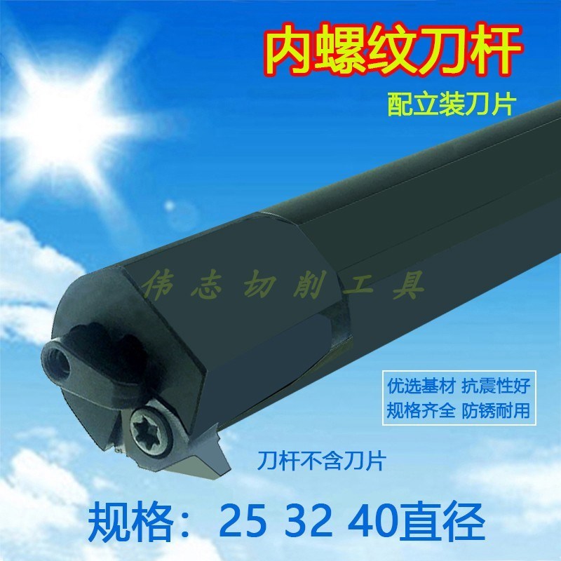 现货22 27型30左旋丝杆刀片3TR z4TR 5TR 6TR 7TR 8ZTR梯形螺纹