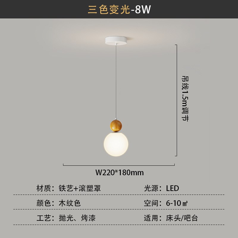 2023年新款床头吊灯过道吸顶温馨吧台灯奶油风简约现代壁灯灯具