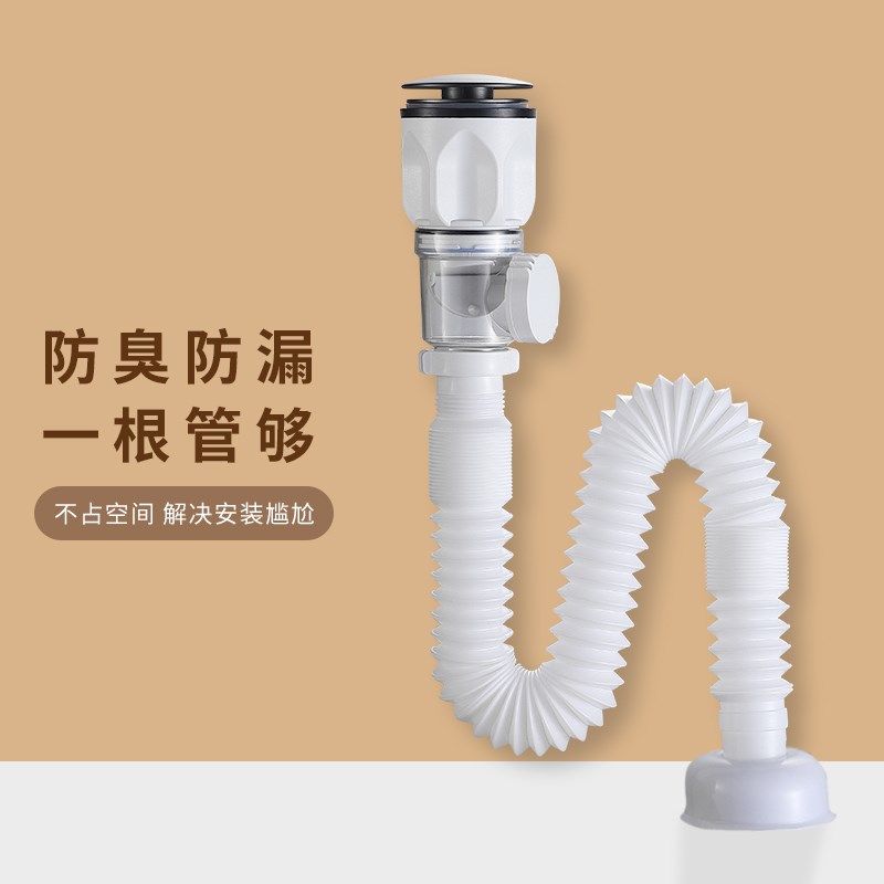 洗脸盆防臭防虫下水管漏水塞w防堵排水管洗面盆通用下水器排污管