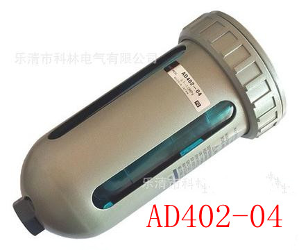 空压机用高端自动排水器 末端自动排水器AD402-04 1/2口径