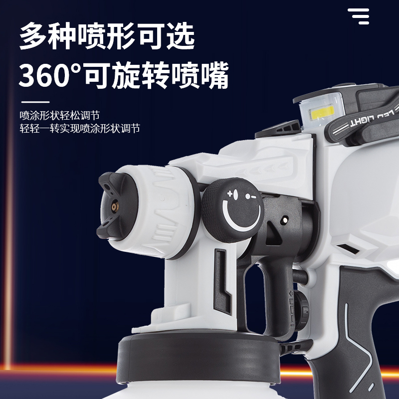 直销新品电动喷漆枪油漆r喷枪乳胶E漆神器喷涂机家用小型锂电喷漆