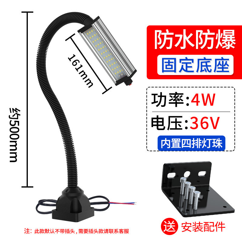 机床工作灯24v磁l铁数控冲床车床钻床工业照明O灯22v036v铣床灯
