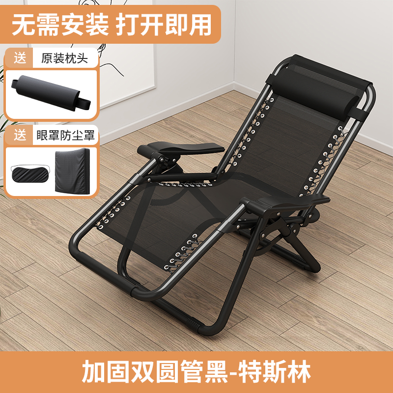 新品新品躺椅折叠f午休办公室阳台家用休闲椅Q子午睡床靠背坐躺两