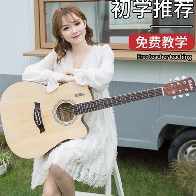 网红初学者38寸41寸民t谣单板木吉他新L手练习吉它男女学生成人乐