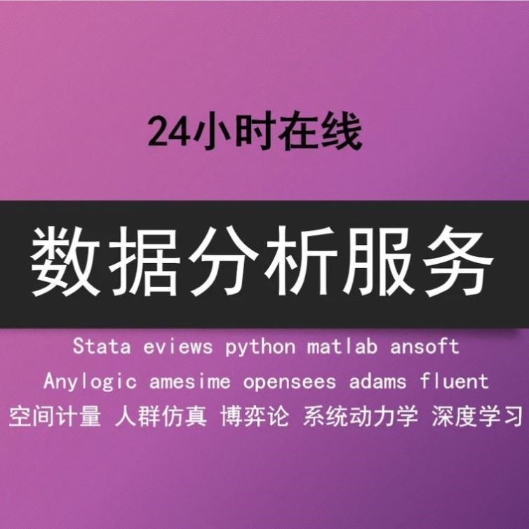 python程序代做flask网站开发django项目web设计dashboard可视化