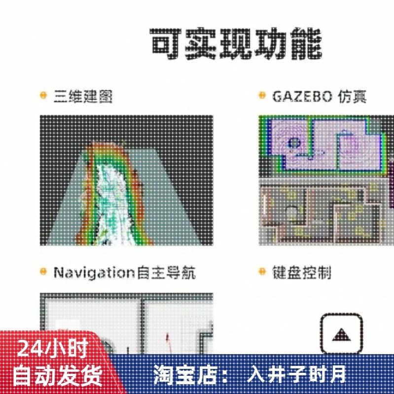 ROS机器人机械臂涵盖正逆运动学建模仿真以及轨迹规划MATLAB代码