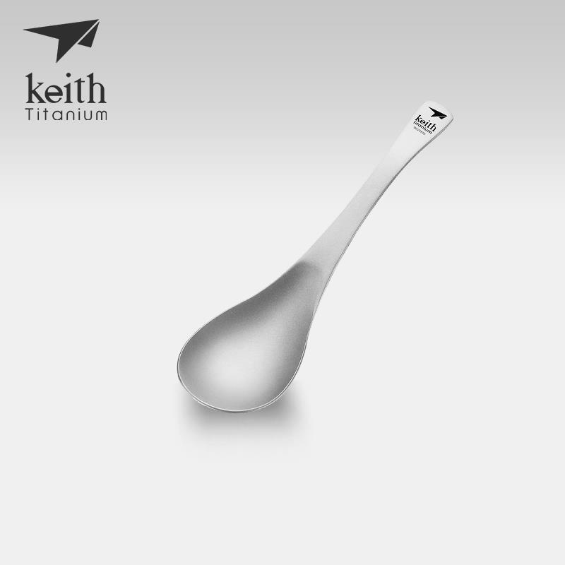 keith铠斯纯钛勺子餐勺饭勺纯钛新品勺子调羹汤勺家用健康钛餐具