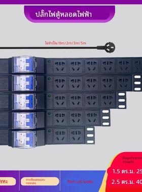PDU电源工业排插座10A16A4000W漏保空开3458位国标五孔接线板无线
