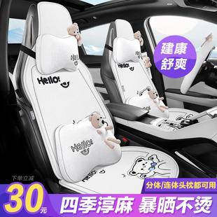 专用连体凉垫汽车坐垫夏季 通用布艺 亚麻座套透气冰丝半包新款 四季
