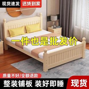 实木床1.5米现代简约双人1.8米出租房简易床1.2米经济型单人床1米