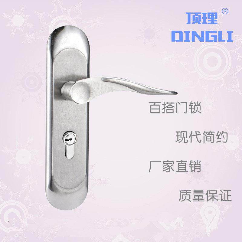 顶理门锁室内 卧室房门锁 室内钢木门锁 执手门把手实木门锁包邮