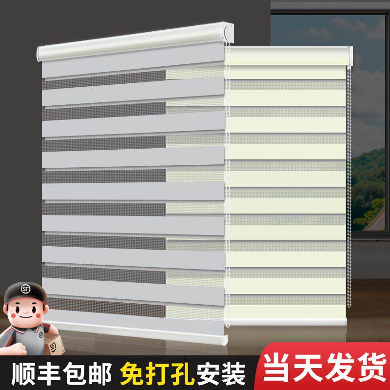 防水柔纱帘百叶窗帘化妆室卷帘厨房厕所浴室遮光遮阳拉卷式免打孔