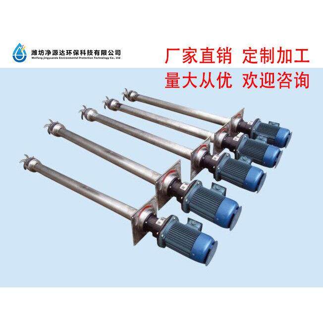 气浮机曝气机 涡凹曝气机 气浮机曝气配件 不锈钢污水曝气设备,五金/工具,水质污染防治设备,淘宝优惠券,粉丝福利购,淘宝优惠卷