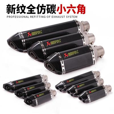 黄龙600小忍者250永源350R3R25GSX250摩托机车改装后段尾喉排气管