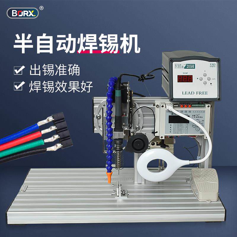 半自动焊锡机脚踏式大功率电动高频焊台USB灯线 线电路板焊线 线