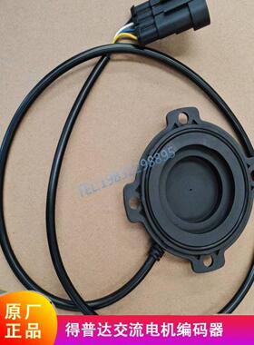 御捷昆卡3KW交流电机编码器得普达60V霍尔48齿四线耳电动汽车配件