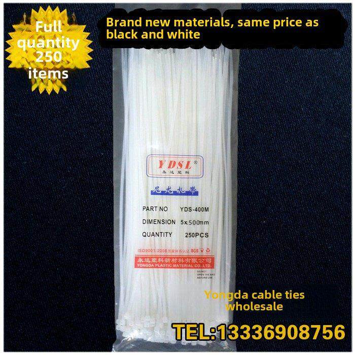 5*500mm自锁尼龙线扣大塑料密封固定绑扎带线扣黑色和白色