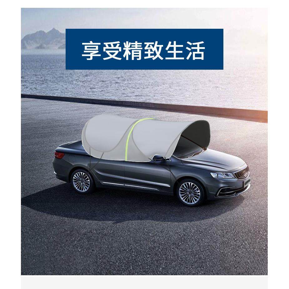 电动汽车遮阳防晒罩 移动汽车篷遮阳罩防晒车衣车罩汽车伞罩电车,汽车用品/电子/清洗/改装,汽车遮阳伞,淘宝优惠券,粉丝福利购,淘宝优惠卷