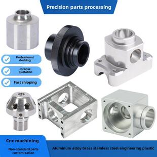数控车床加工铝合金、黄铜、不锈钢五金件定制铝板、车铣覆合塑料